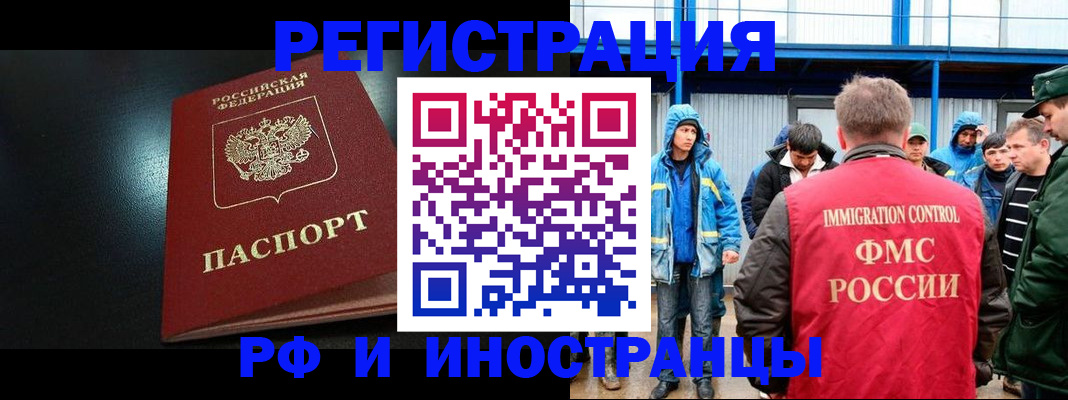 регистрация для дет. сада в Еманжелинске