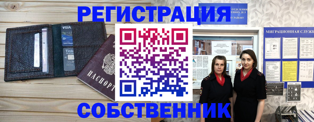 форма 3 в Еманжелинске