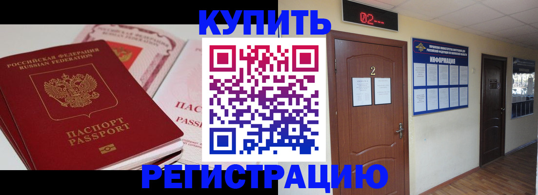 пропишу в квартире в Еманжелинске